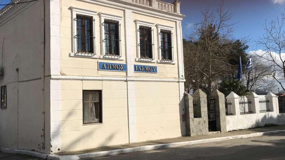 İasmos Belediyesi