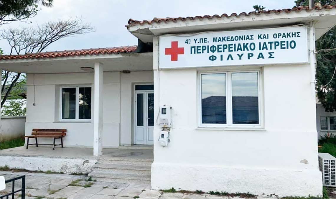 Κλείσιμο του κέντρου υγείας Sirkeli: Αντέδρασε ο Rıdvan Ahmet
