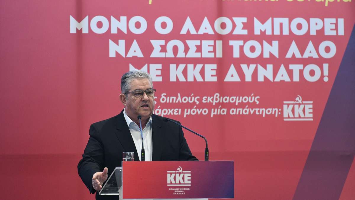Οι στόχοι του ΚΚΕ απογοήτευσαν τους ψηφοφόρους του ΣΥΡΙΖΑ