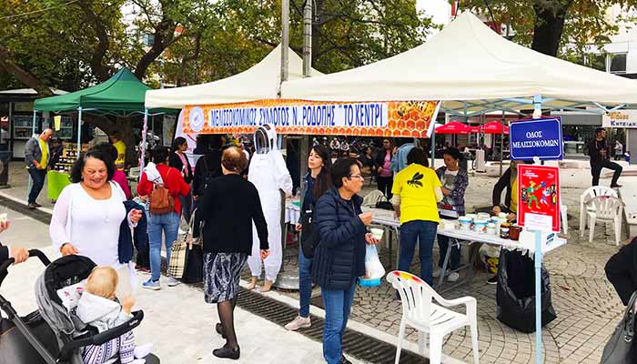 bal soleni gumulcine 2019 2