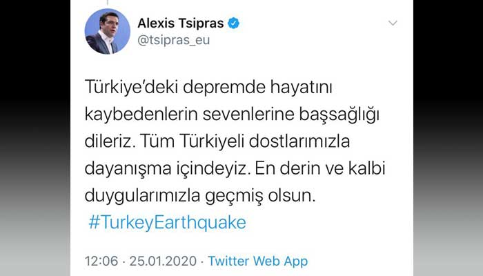 cipras turkce mesaj 1