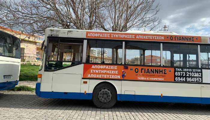 Gümülcine - İskeçe otobüs seferi değişti, Maronya ve Fener seferleri durdu